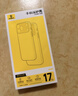 倍思【銷(xiāo)量100W|持續6年TOP|發(fā)黃秒退】適用iphone17pro手機殼蘋(píng)果17pro保護套磁吸全包透明氣囊防摔 曬單實(shí)拍圖