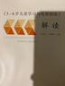 【現(xiàn)貨速發(fā)】3-6歲兒童學(xué)習(xí)與發(fā)展指南+幼兒園教育指導(dǎo)綱要(試行)+《幼兒園工作規(guī)程》全套3冊  教師資格考試用書 幼兒園教育活動教輔3到6歲 3-6歲兒童學(xué)習(xí)與發(fā)展指南 解讀 曬單實(shí)拍圖
