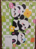 兒童畫(huà)畫(huà)本圖畫(huà)本繪畫(huà)本A4大號(hào)美術(shù)涂鴉本幼兒園小學(xué)生專(zhuān)用80g加厚白紙線圈本繪畫(huà)套裝 竹竹熊貓【A4-2本開(kāi)學(xué)專(zhuān)享】-120張 曬單實(shí)拍圖