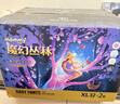 蘇珊媽咪（SUSAN MOMMY）魔幻叢林嬰兒尿不濕泡泡腰蠶絲拉拉褲干爽XXXL碼56片(13-16kg)【品牌直供 安心品質(zhì)】 曬單實拍圖