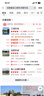 華為 nova 14  256GB 凝霜白 后置多焦段質(zhì)感人像 鴻蒙AI 100W超級快充 華為手機【贈話(huà)費券】國家補貼 曬單實(shí)拍圖