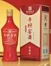 平壩窖酒窖藏醇貴州八大名酒52度兼香型白酒禮盒裝喜宴白酒濃醬香型 52度 500mL 1瓶 品鑒裝 曬單實(shí)拍圖