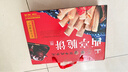 西亭脆餅南通特產(chǎn)老字號純手工制作傳統糕點(diǎn)酥餅即食全國多省發(fā)順豐 720g禮盒4味裝 曬單實(shí)拍圖