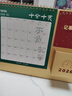 佐瀾哲 臺歷2026年便簽筆筒創(chuàng  )意流蘇日歷大格子書(shū)寫(xiě)倒計時(shí)臺歷計劃本辦公桌面擺件簡(jiǎn)約月歷定制 平安喜樂(lè ) 曬單實(shí)拍圖