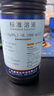 硝酸銀標準溶液分析滴定用0.1moL/L 0.01moL/L 0.0282moL/L 0.05N c(AgNO3)=0.1moL/L  1L/瓶 曬單實拍圖