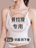 俞兆林吊帶背心女美背交叉運動(dòng)內衣女防震跑步速干健身文胸普拉提瑜伽 曬單實(shí)拍圖