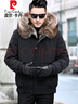 皮爾卡丹（pierre cardin）派克服男短款皮草夾克貉子毛內(nèi)膽可拆卸保暖皮毛一體加厚男裝外套 黑殼+三色毛內(nèi)膽【升級毛毛袖】 XL 140-160斤 曬單實拍圖