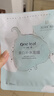 一葉子面膜女美白補水滋養緊致淡斑提亮保濕熬夜暗沉煙酰胺學(xué)生護膚禮物 【加贈1片】美白補水到手21片 曬單實(shí)拍圖