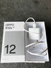 OPPO K12s 8GB+128GB 星芒白 7000mAh長(cháng)壽大電池  80W超級閃充 120Hz 高亮 OLED直屏 5G手機【合約機】 曬單實(shí)拍圖