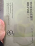減污降碳協(xié)同增效政策與實(shí)踐（一） 曬單實(shí)拍圖