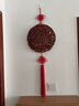 黛博拉大號客廳鎮福字桃木掛件中國結吉祥宅家居玄關(guān)喬遷新年壁掛飾禮品 福祿壽直徑30cm掛件 曬單實(shí)拍圖
