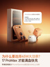 圖拉斯小冰塊【iPhone17新機首選丨40W頂配尊享版】蘋(píng)果17充電器iPhone17promax充電頭16快充氮化鎵套裝 【45W單頭】星宇橙丨動(dòng)態(tài)調節功率 曬單實(shí)拍圖