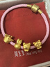 周生生 十二生肖串珠足金黃金轉(zhuǎn)運(yùn)珠情侶款本命年組合單顆定價 小?；?93693C 曬單實(shí)拍圖