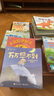 萬萬想不到 小猛犸童書 像深見春夫一樣腦洞大開培養(yǎng)孩子幽默情商(平裝8冊(cè)) 曬單實(shí)拍圖