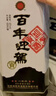迎駕貢酒（YJGJ）【官方】白酒 濃香型 二星百年迎駕 42度 500mL 6瓶 曬單實(shí)拍圖