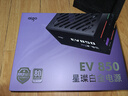 愛(ài)國者（aigo）星璨EV850W白金牌 黑 ATX3機箱電源 全A級日系電容/PPLP&80PLUS認證/一鍵超頻/穩壓5070Ti/9070XT  曬單實(shí)拍圖