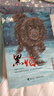 黑焰 黑鶴動(dòng)物文學(xué)精品系列 格日勒其木格.黑鶴著(zhù) 接力出版社 小學(xué)生三四五六年級課外閱讀書(shū)籍 曬單實(shí)拍圖