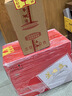 蘆臺春國香1號濃香型白酒38度/52度500ml單瓶盒整箱裝天津特產(chǎn)酒廠直 52度 500mL 6盒 曬單實拍圖
