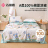小米（MI）手環(huán)10 標(biāo)準(zhǔn)版粉金 國家補(bǔ)貼 智能手環(huán) 專業(yè)運(yùn)動(dòng)健康 監(jiān)測(cè)睡眠管理 心率血氧長(zhǎng)續(xù)航運(yùn)動(dòng) 曬單實(shí)拍圖