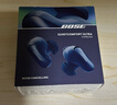 Bose QuietComfort 消噪耳塞Ultra 大鯊三代真無(wú)線藍(lán)牙運(yùn)動(dòng)耳機(jī) 主動(dòng)降噪耳機(jī) 智能耳內(nèi)音場(chǎng)調(diào)校 消噪耳塞 Ultra-暗月藍(lán) 曬單實(shí)拍圖