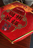 鳳凰人家麻糖傳統唐山特產(chǎn)蜂蜜麻糖糕點(diǎn)禮盒手工制作傳統糕點(diǎn)好吃的零食 經(jīng)典包裝-蜂蜜麻糖400g 曬單實(shí)拍圖