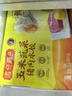 灣仔碼頭 玉米蔬菜豬肉水餃1.32kg66只 曬單實(shí)拍圖