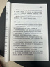 品牌的起源 曬單實(shí)拍圖