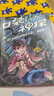 【官方直營(yíng)】口袋神探 凱叔 科學(xué)偵探故故事 邏輯思維 科學(xué)知識 推理故事 觀(guān)察力 兒童文學(xué) 判斷力 想象力 第四季 果麥圖書(shū)  團購聯(lián)系客服 《口袋神探》第五季 曬單實(shí)拍圖
