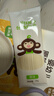 小皮（Little Freddie）嬰幼兒面條原味175g 寶寶面條兒童面條嬰幼兒輔食6-12個(gè)月 曬單實(shí)拍圖