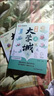 【現貨速發(fā)】2024學(xué)霸大學(xué)城成為學(xué)霸從大學(xué)選起 名校激勵榜高考填報志愿指南高考志愿填報大學(xué)排名專(zhuān)業(yè)選擇百所教育資源大學(xué)解析清華北大不是夢(mèng) 學(xué)霸【大學(xué)城】上下全2冊 曬單實(shí)拍圖