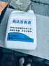 鮮涂冷補瀝青 25kg/袋瀝青混凝土路面坑槽填補瀝青冷補料 5斤面油 曬單實(shí)拍圖