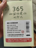語(yǔ)季治愈文案臺歷2026年手繪暖心插畫(huà)新款彩打卡日歷桌面擺件每日一撕diy手賬貼紙創(chuàng  )意解壓日程計劃表 治愈日歷-大號【365天/每天不重樣】治愈暖心 曬單實(shí)拍圖