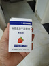 【原研藥】?？虅?頭孢克洛干混懸劑 0.125g*9袋/盒 曬單實(shí)拍圖