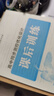 （旗艦店）志鴻優(yōu)化高中同步測控優(yōu)化設計新高考語(yǔ)文數學(xué)英語(yǔ)必修一必修二三四1234選擇性必修高中練習題 語(yǔ)文必修上冊 高中新教材 曬單實(shí)拍圖