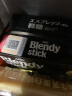 AGF 日本原装进口 Blendy系列 牛奶速溶咖啡 微苦三合一 8g*27条/盒 实拍图