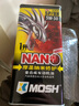 摩圣納米修護（MOSH）潤滑油-汽車機油-5W-30 SP/DX1全合成發(fā)動機油-1L 5W-30 SP全合成1L 曬單實拍圖