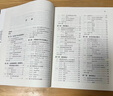 信息流推薦算法/信息流廣告入門(mén)/信息流廣告實(shí)戰  趙爭超 黃帆 人工智能技術(shù)叢書(shū) 推薦算法基礎知識實(shí)踐應用技術(shù)書(shū)籍  套裝三冊  正版 信息流推薦算法  單冊 曬單實(shí)拍圖