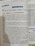 2026英語街高考版精華本1+2+3同源外刊時(shí)代人物+熱點(diǎn)話題+讀后續(xù)寫時(shí)文合訂本三四高考雙語閱讀理解能力訓(xùn)練高中高考作文素材熱點(diǎn) 【2026共兩冊】時(shí)文英語高考A版+B版 全國通用 曬單實(shí)拍圖