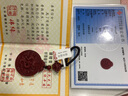 翡可翡可 朱砂龍牌吊墜 朱砂龍年吊墜高含量紫金砂鑰匙鏈本命轉(zhuǎn)運(yùn)男女款 【鑰匙扣款】朱砂龍牌吊墜 曬單實(shí)拍圖