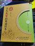 愛(ài)讀經(jīng)學(xué)兒大字國學(xué)經(jīng)典誦讀本套裝 兒童國學(xué)教材讀本幼兒園指讀 曬單實(shí)拍圖