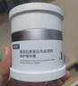 可復美焦點面霜50g重組膠原蛋白光奕律時舒緩精華霜抗皺緊致修護 舒緩 曬單實拍圖
