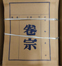 信發(fā)（TRNFA）企業(yè)定制 A4牛皮紙卷宗辦公用品封面文件管理封皮紙230*320mm（50個裝） 曬單實拍圖