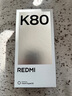 小米 REDMI K80 第三代驍龍 8 6550mAh大電池 澎湃OS 汐月藍 12GB+256GB 紅米5G手機 曬單實(shí)拍圖