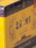 永豐牌 北京二鍋頭 經(jīng)典黃壇 清香型白酒 42度 500ml*6瓶 禮盒裝 曬單實拍圖