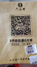 六品堂臨摹紙拷貝紙透明紙描圖練字專(zhuān)用硫酸紙鋼筆字帖描紅薄紙練字紙 A5臨摹紙 250張套裝 曬單實(shí)拍圖