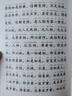 百病尋源記，勉米結圓限制結緣一本多拍不發(fā)貨默認發(fā)貨一本請遵守 曬單實(shí)拍圖
