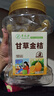 草木方 甘草金桔干500g【A+級大果】蜜餞即食果脯潤清喉嚨痰咳休閑零食 曬單實(shí)拍圖