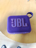 JBL GO4 音樂(lè)金磚四代 【國(guó)家補(bǔ)貼】藍(lán)牙音箱 戶(hù)外便攜音箱 手機(jī)電腦音響 出游季禮物 jbl go4 煙影紫 曬單實(shí)拍圖