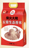 柴火大院 五常生態(tài)香米 大米 5kg（ 五常大米 東北大米 五公斤） 曬單實(shí)拍圖