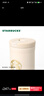 星巴克（Starbucks）優(yōu)雅韻律款保溫保冷杯355ml(企業(yè)采）生日禮物 曬單實(shí)拍圖